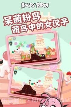 愤怒的小鸟赚钱APP截图3