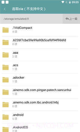 3ds推送软件截图3