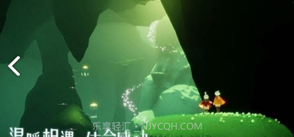 光遇樱花脚本(光遇樱花脚本代码)V1.1.1 安卓免费版截图1