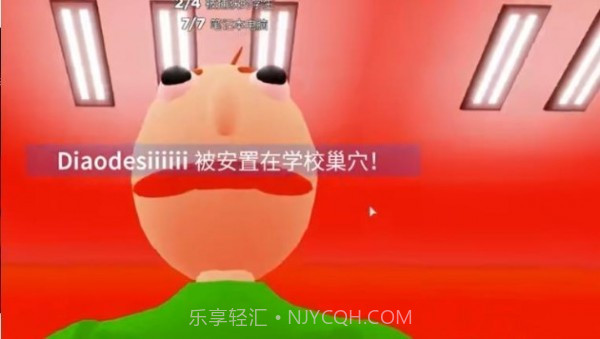 巴迪老师学校免费版截图2