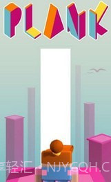 木板搭建者截图3