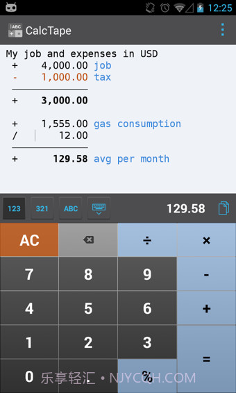 CalcTape Smart Calculator(智能计算机)截图1 CalcTape Smart Calculator(智能计算机)截图1