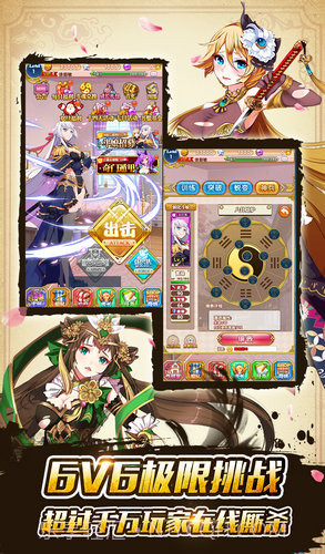 妖姬幻想乡截图5