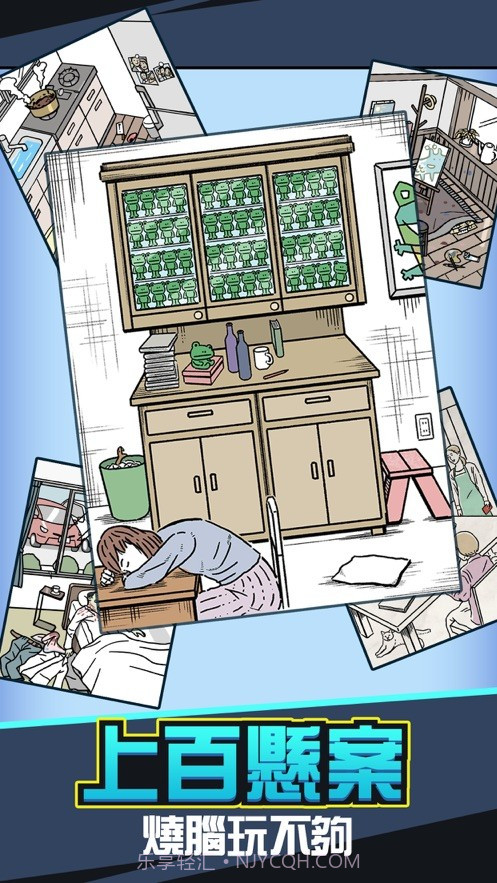 兇手找了沒汉化版截图4