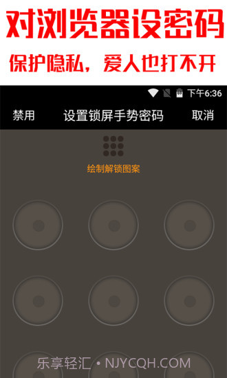 蚂蚁浏览器截图2