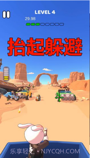 荒野神枪手截图4