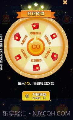 龙龙爱消除截图3