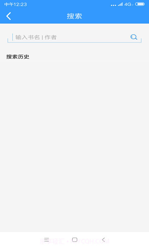 闲书免费小说截图1