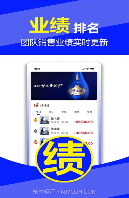 勤管通截图1 勤管通截图1