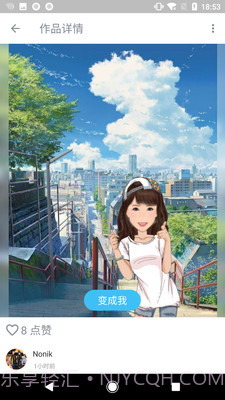 人脸变漫画截图2 人脸变漫画截图2