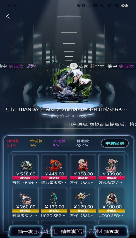 潮玩泡泡截图4 潮玩泡泡截图4