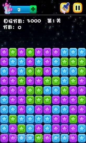 消灭星星的你截图3