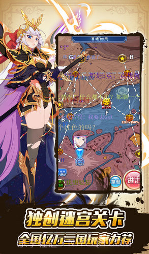 妖姬幻想乡截图4