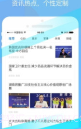 极搜浏览器APP截图2