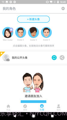 人脸变漫画截图5 人脸变漫画截图5