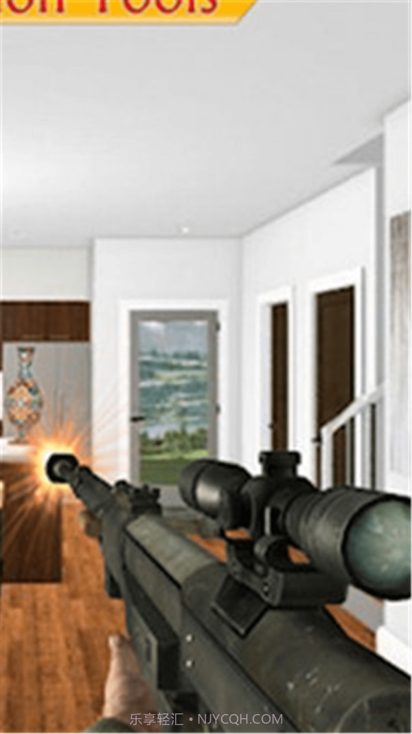 砸了隔壁家截图1