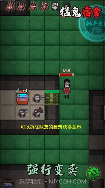 躺平发育黄金魔盒版截图1