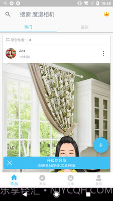 人脸变漫画截图1 人脸变漫画截图1