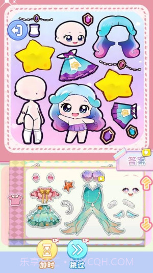 化妆倍儿漂亮修改版截图3