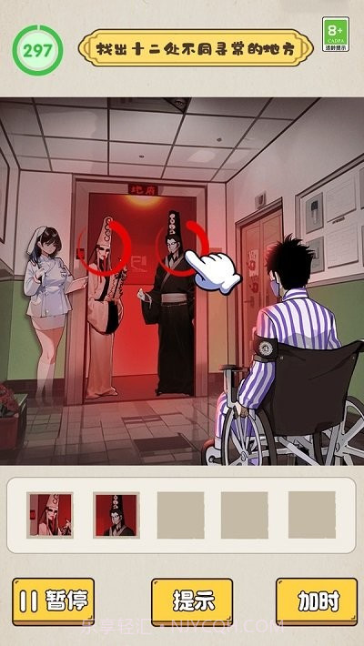 沙雕脑洞不一般移植版截图4