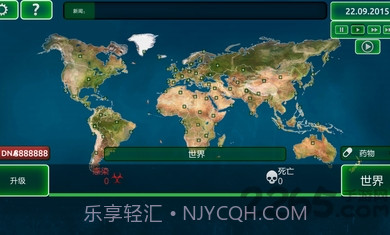 病毒瘟疫截图2 病毒瘟疫截图2