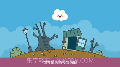 Pango魔力云朵截图3 Pango魔力云朵截图3