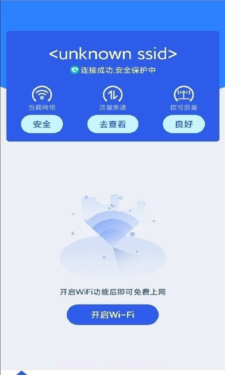 轻松家居遥控器截图3 轻松家居遥控器截图3
