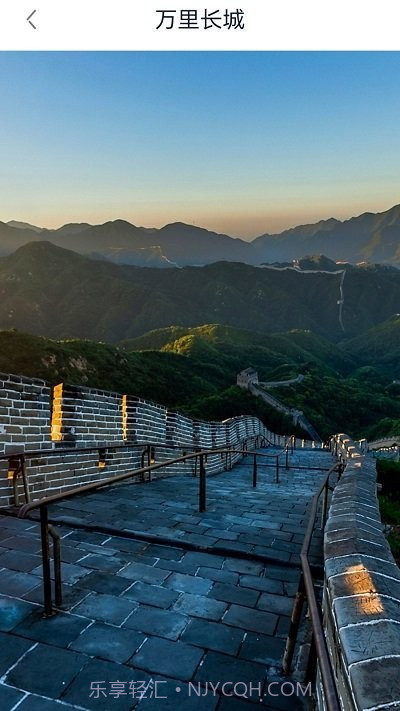 出行规划伴侣截图2