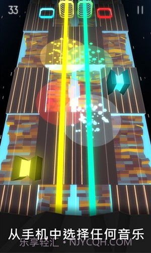 耀眼节奏截图3 耀眼节奏截图3