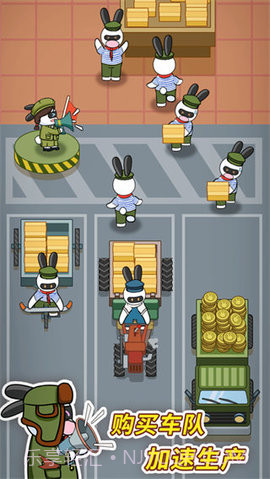 兔克创业记免费版截图2 兔克创业记免费版截图2