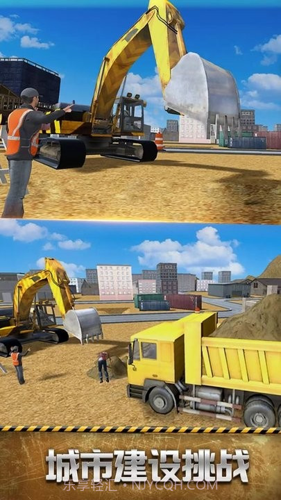 模拟建筑车辆存档版截图3