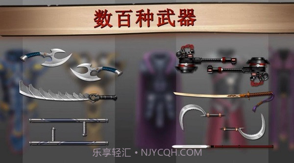 光影斗士无限金币截图3