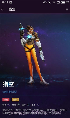 随身风暴英雄截图1 随身风暴英雄截图1