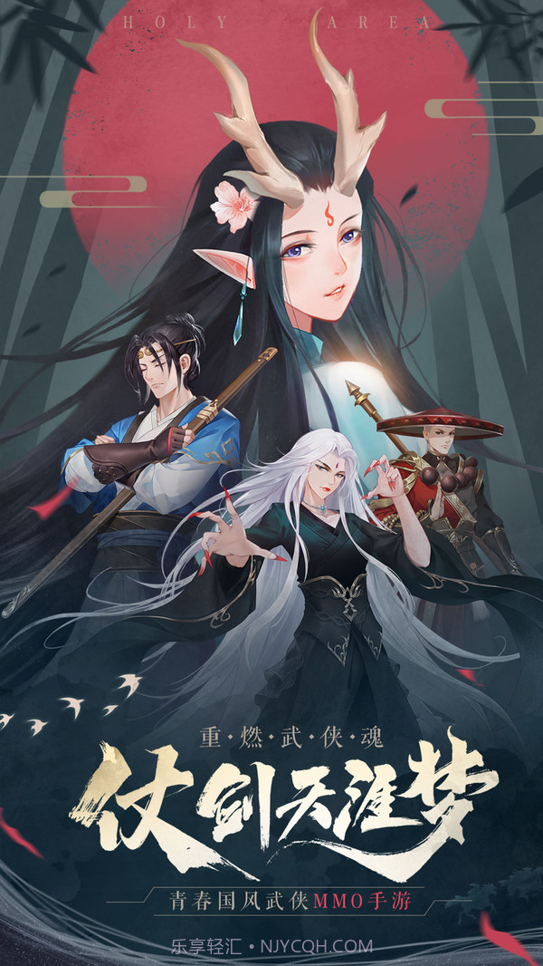 九灵神域截图1 九灵神域截图1