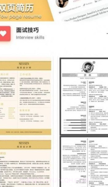 白底证件照截图2 白底证件照截图2