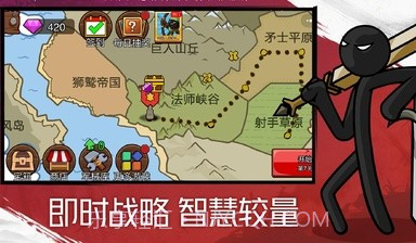 火柴人战争遗产21.0.1截图3