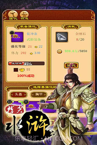 抢你妹截图5 抢你妹截图5