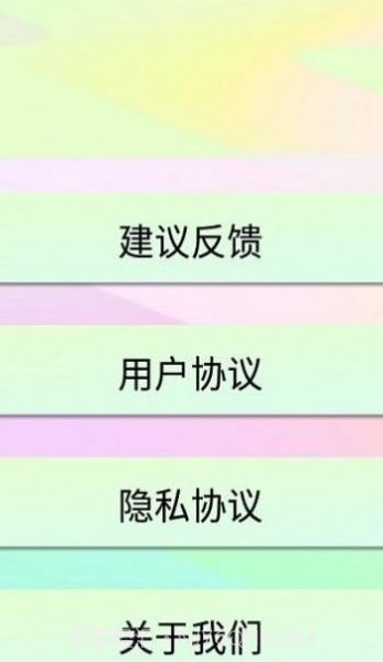 白底证件照截图1 白底证件照截图1