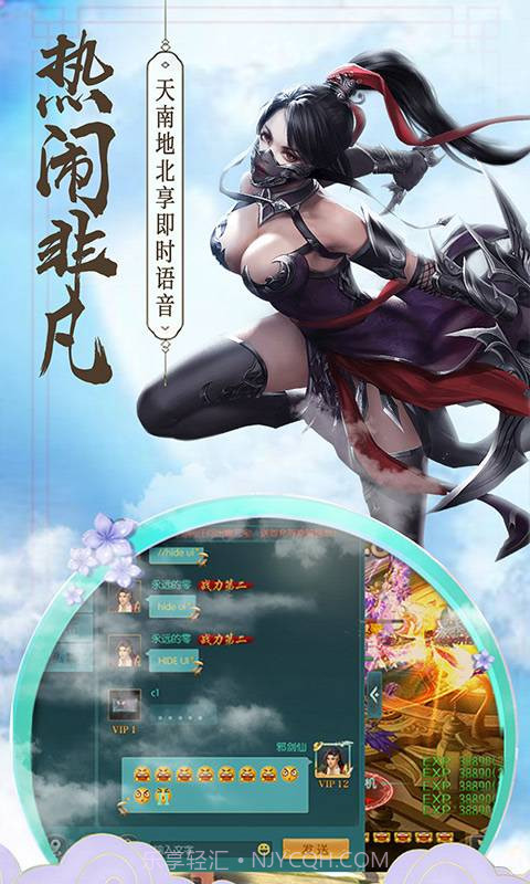 侠魂截图4 侠魂截图4