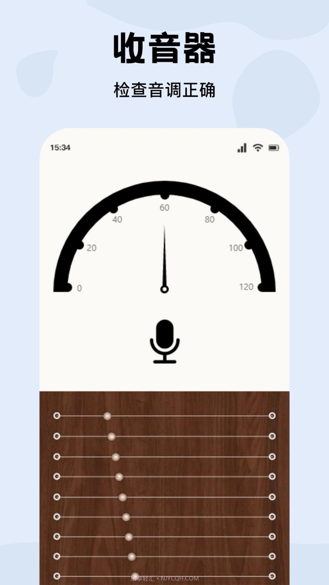 CMG音乐安卓正版截图2