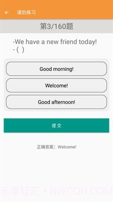 三年级下册英语帮截图4