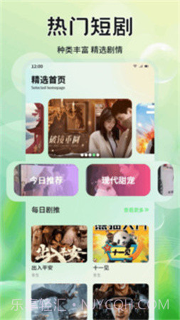 月亮影院老版本截图3