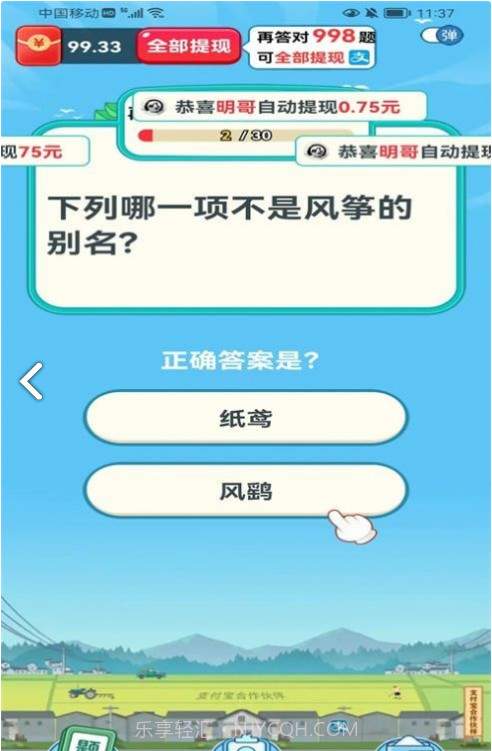 再赚亿点红包版截图4 再赚亿点红包版截图4