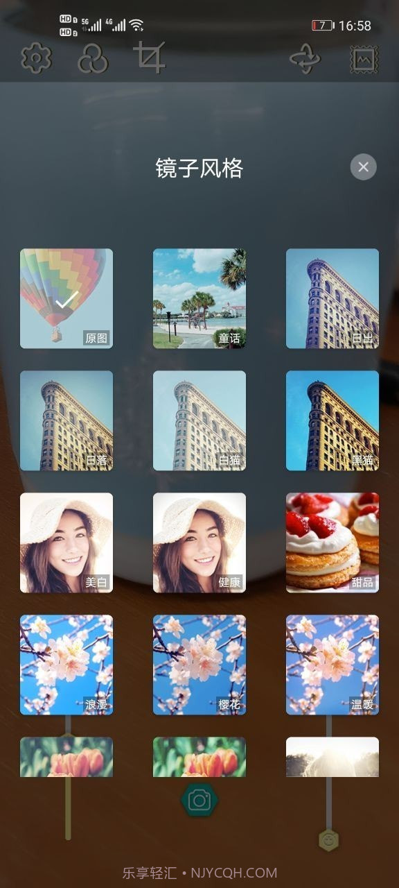 雏鸟视频剪辑截图2 雏鸟视频剪辑截图2