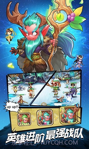 石破天惊全民乱斗截图2