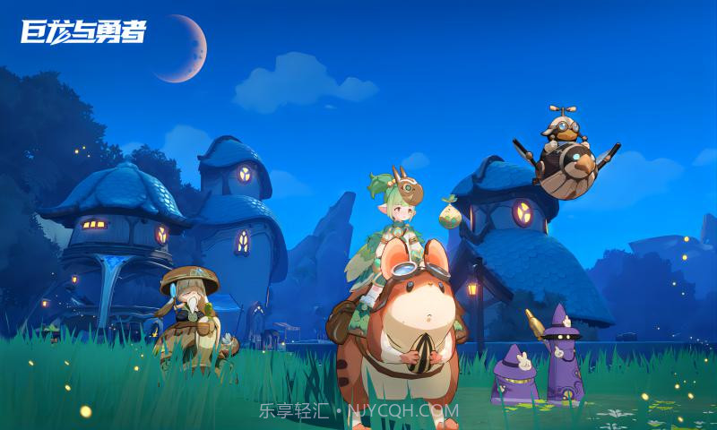 巨龙与勇者截图1 巨龙与勇者截图1