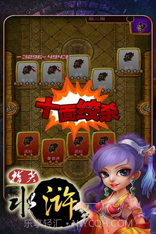 抢你妹截图2 抢你妹截图2