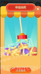 阳光养花场无限钻石截图1 阳光养花场无限钻石截图1