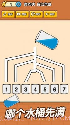 全民最囧奇葩烧脑大师截图2