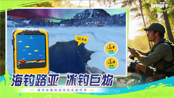 钓鱼巨物猎手汉化版截图2 钓鱼巨物猎手汉化版截图2